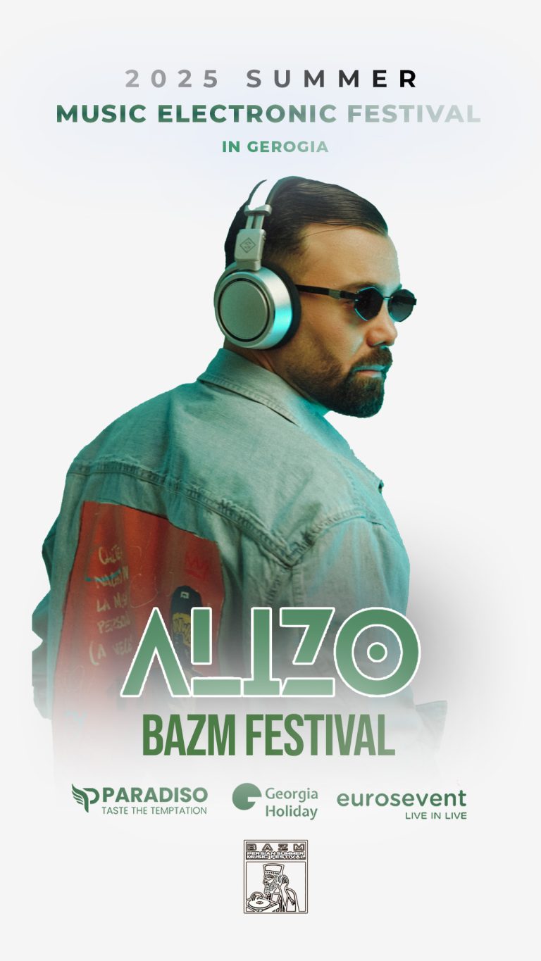 alizo